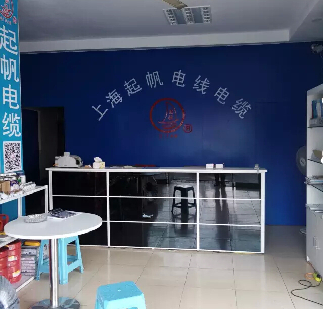 安徽起帆電線(xiàn)電纜有限公司 增值稅一般納稅人登記申請(qǐng)已通過(guò)國(guó)家稅務(wù)局審核