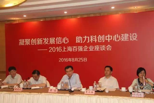【喜訊】祝賀青浦區(qū)工商聯(lián)副主席企業(yè)，“上海起帆”榮登2016上海制造業(yè)百?gòu)?qiáng)企業(yè)第43位、上海民營(yíng)制造業(yè)企業(yè)50強(qiáng)榜單第13位