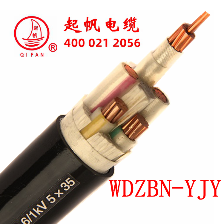 低煙無(wú)鹵類(lèi)電線(xiàn)電纜