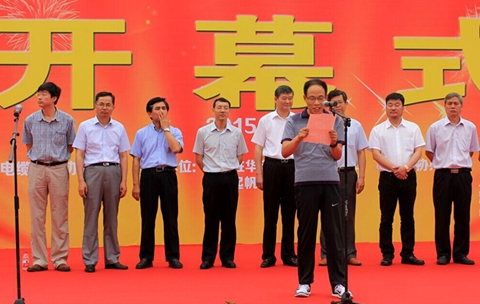 全國第三屆電線電纜制造工職業(yè)技能競(jìng)賽